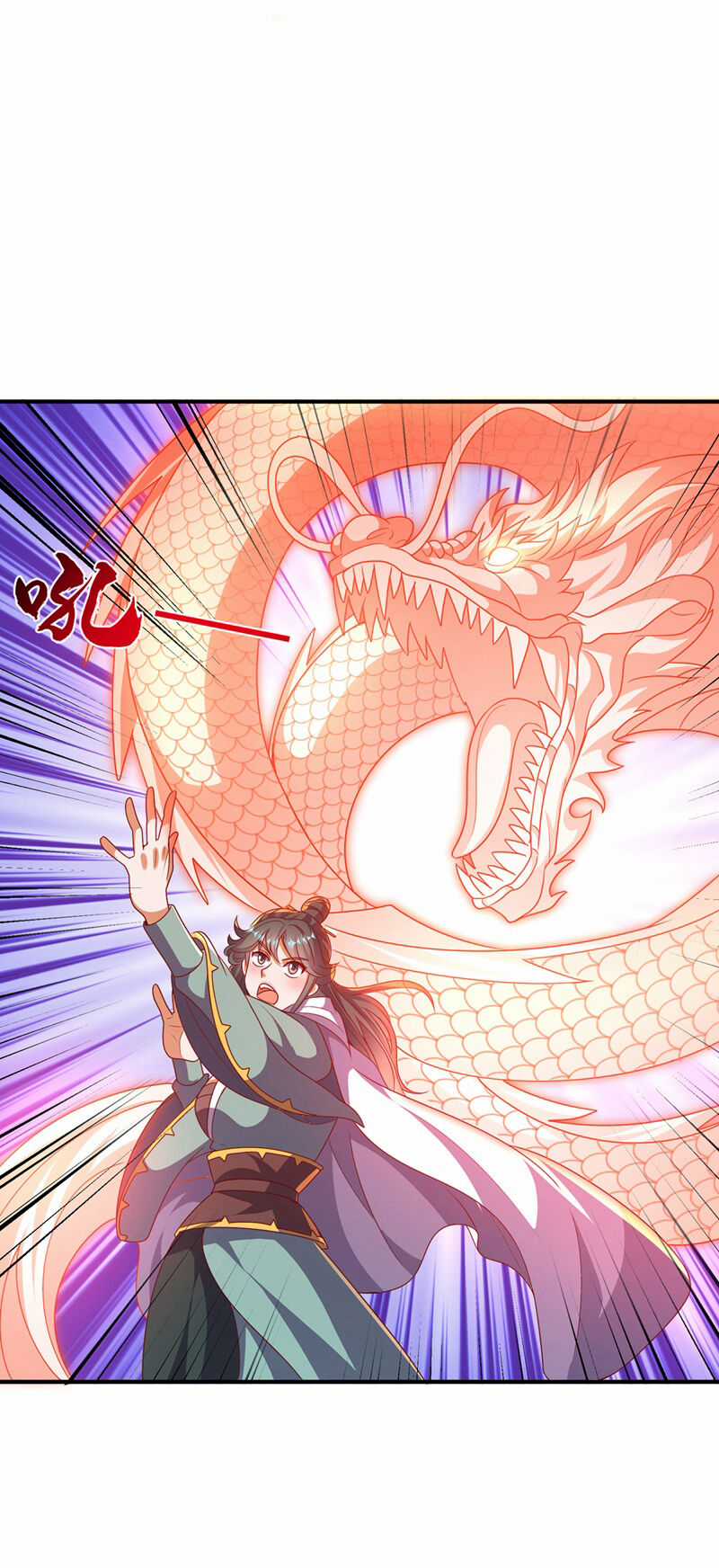 Võ Nghịch - Chapter 478 - Trang 2