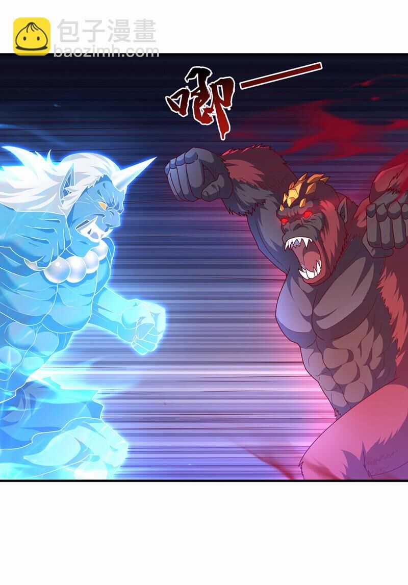 Võ Nghịch - Chapter 478 - Trang 22