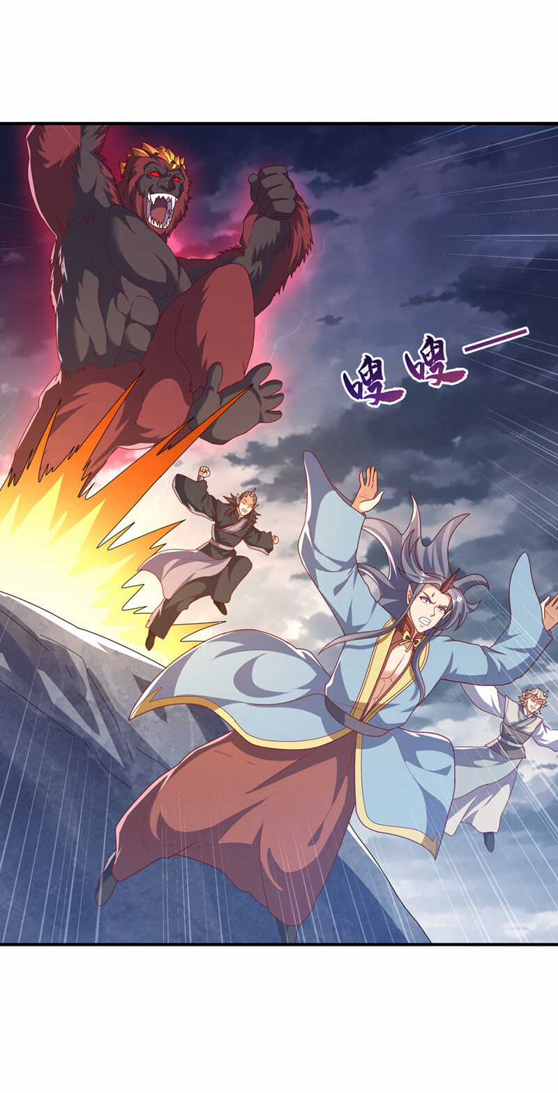 Võ Nghịch - Chapter 478 - Trang 28