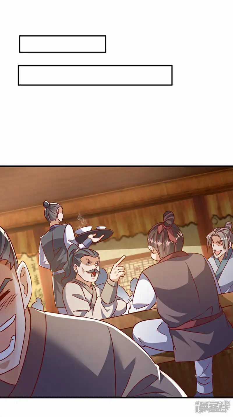 Võ Nghịch - Chapter 501 - Trang 16