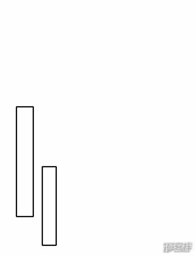 Võ Nghịch - Chapter 501 - Trang 29