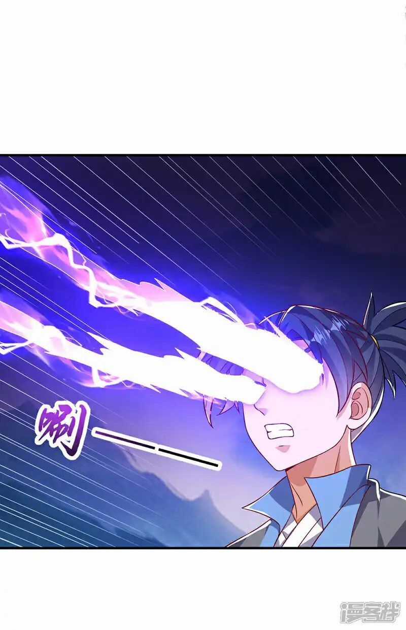 Võ Nghịch - Chapter 501 - Trang 9