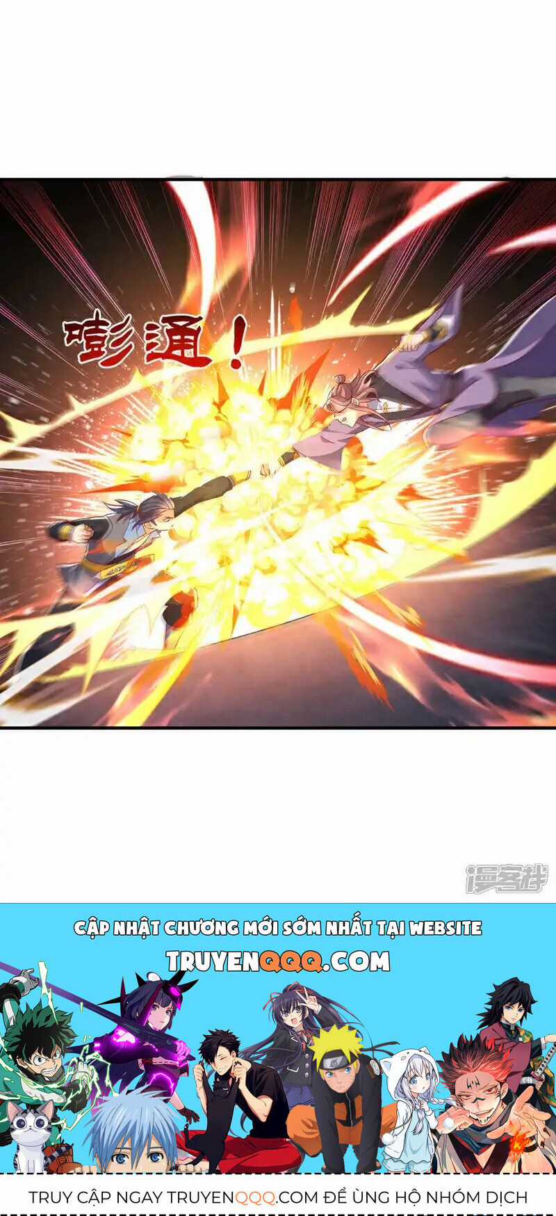 Võ Nghịch - Chapter 505 - Trang 32