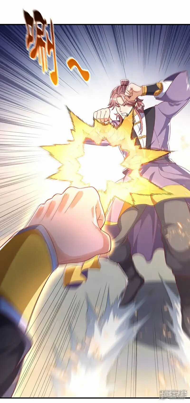 Võ Nghịch - Chapter 506 - Trang 2