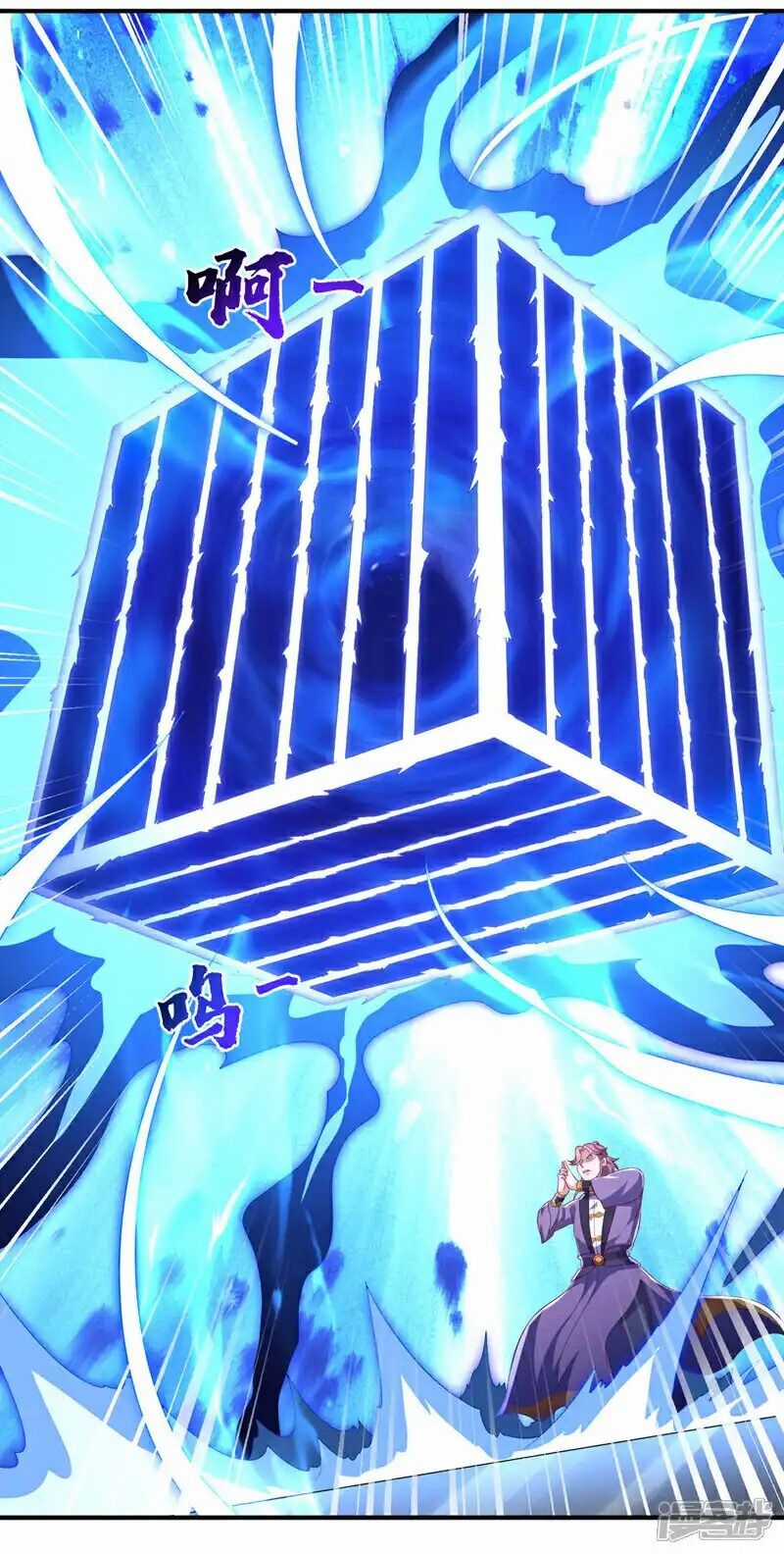 Võ Nghịch - Chapter 506 - Trang 17