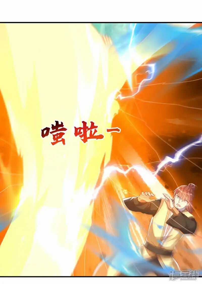 Võ Nghịch - Chapter 508 - Trang 3