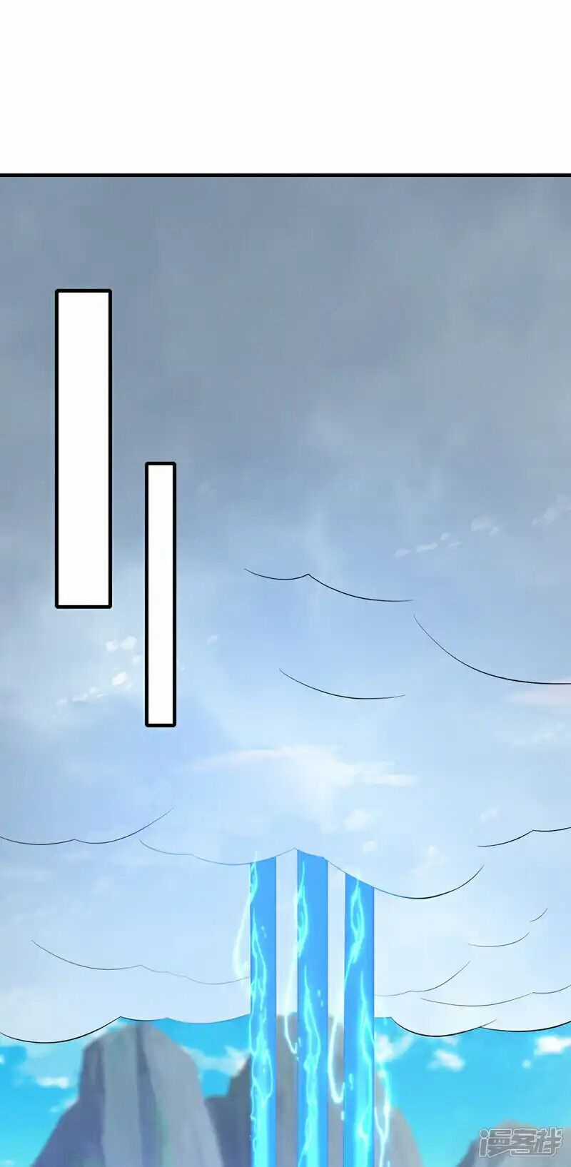 Võ Nghịch - Chapter 509 - Trang 26