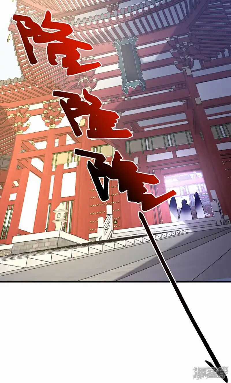 Võ Nghịch - Chapter 510 - Trang 27