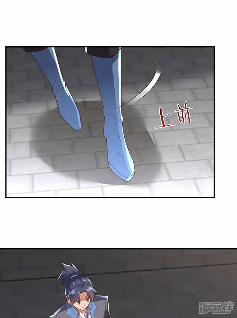 Võ Nghịch - Chapter 512 - Trang 11