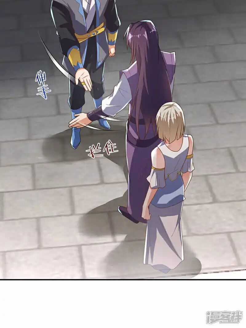 Võ Nghịch - Chapter 512 - Trang 12