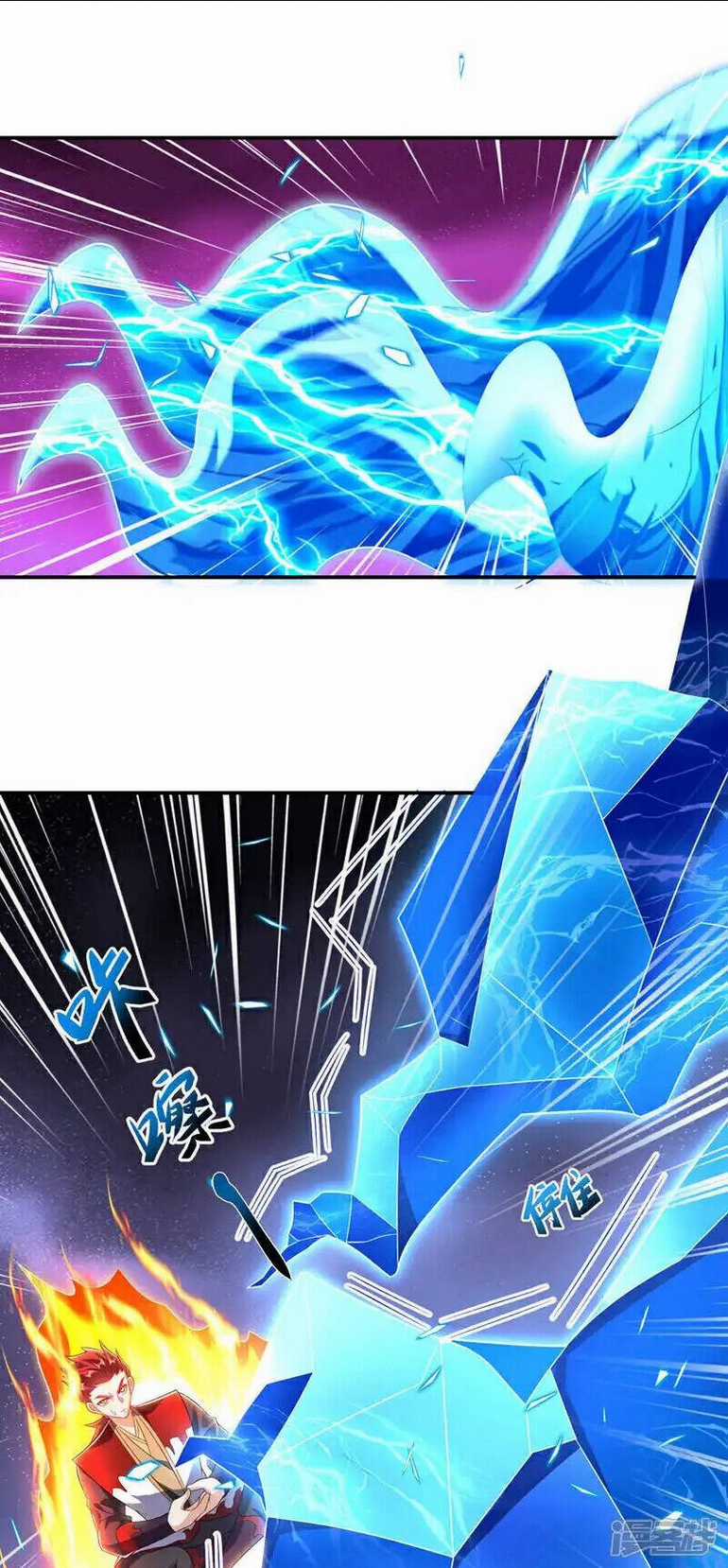 Võ Nghịch - Chapter 521 - Trang 1