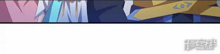 Võ Nghịch - Chapter 523 - Trang 3