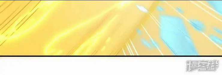 Võ Nghịch - Chapter 523 - Trang 54