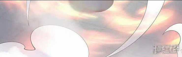 Võ Nghịch - Chapter 525 - Trang 3