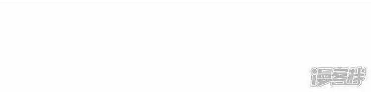 Võ Nghịch - Chapter 525 - Trang 28