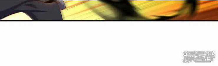 Võ Nghịch - Chapter 525 - Trang 45