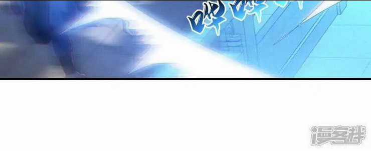 Võ Nghịch - Chapter 525 - Trang 63