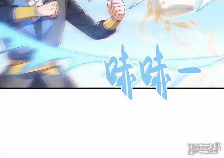 Võ Nghịch - Chapter 525 - Trang 65