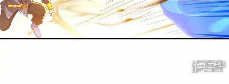 Võ Nghịch - Chapter 526 - Trang 43