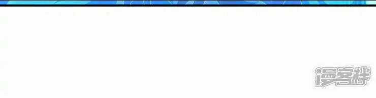 Võ Nghịch - Chapter 526 - Trang 50