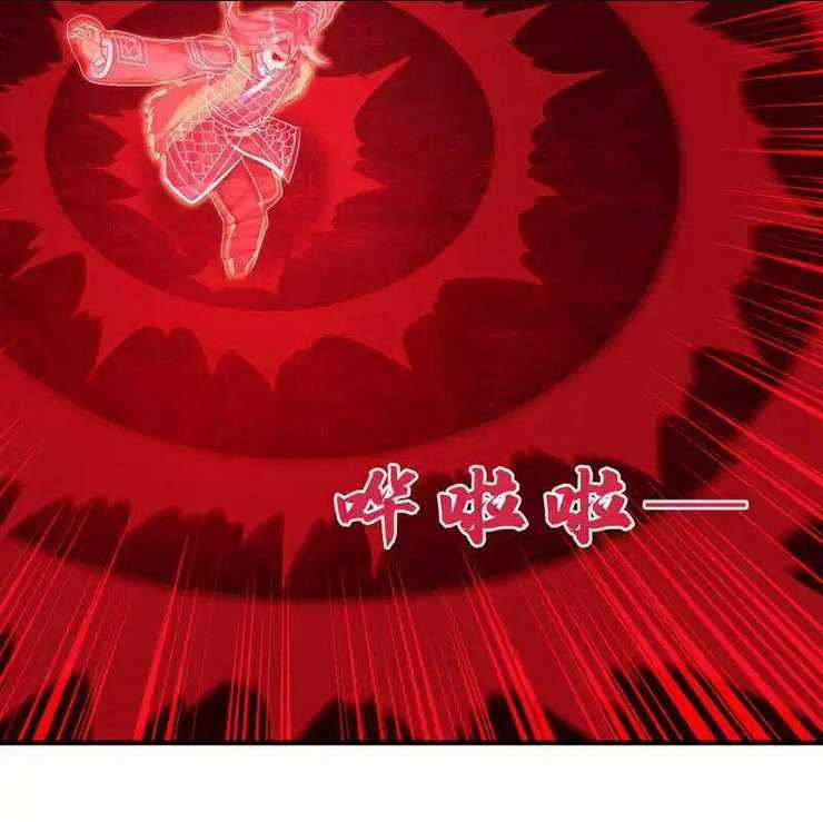 Võ Nghịch - Chapter 528 - Trang 17