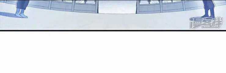 Võ Nghịch - Chapter 529 - Trang 8