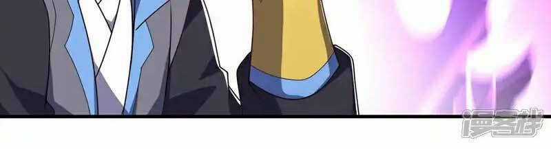 Võ Nghịch - Chapter 533 - Trang 35