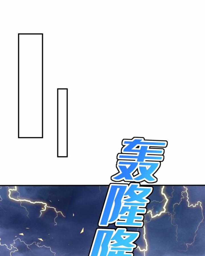 Võ Nghịch - Chapter 538 - Trang 46