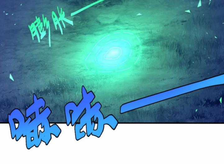 Võ Nghịch - Chapter 538 - Trang 49