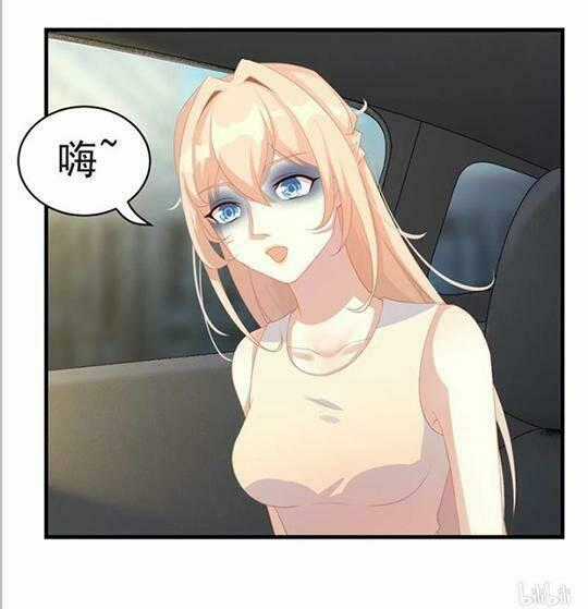 Vợ Quỷ Trốn Thoát - Chapter 13 - Trang 12