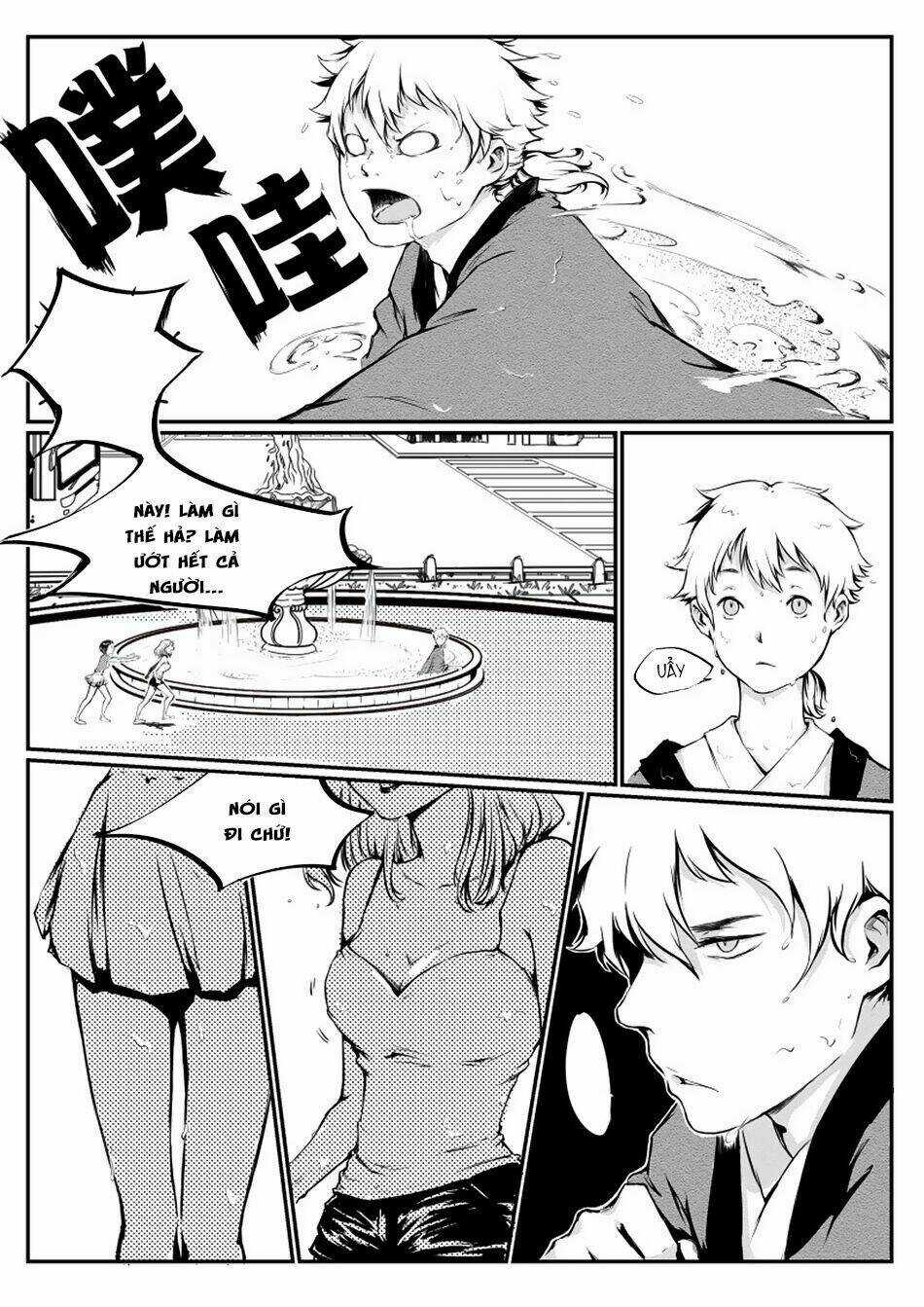 Vô Sắc Pháp Sư - Chapter 1 - Trang 13