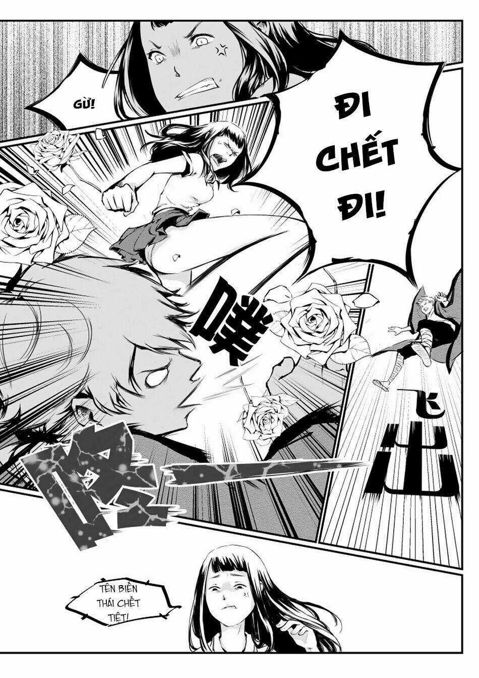 Vô Sắc Pháp Sư - Chapter 1 - Trang 17