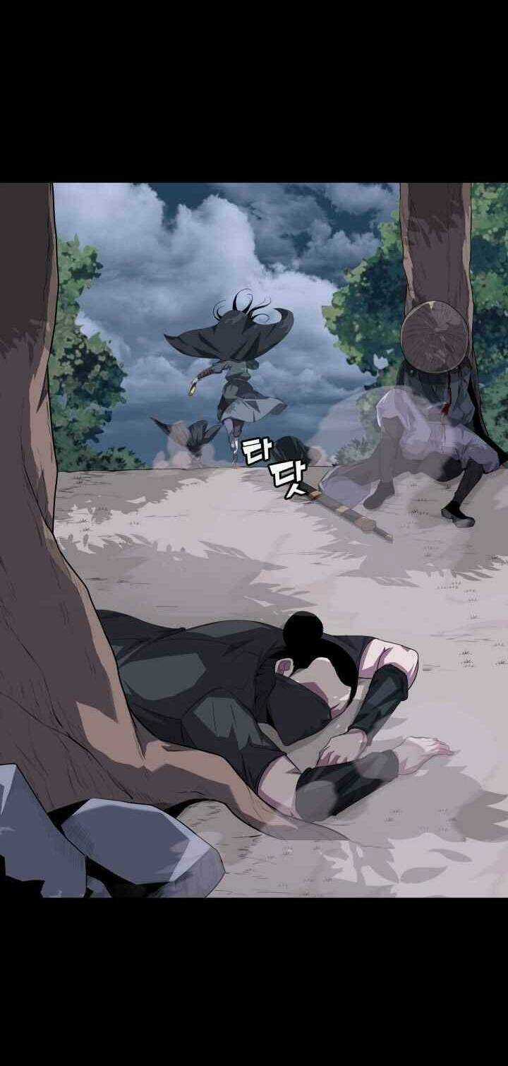 VÕ SĨ HỘ VỆ - Chapter 0 - Trang 13