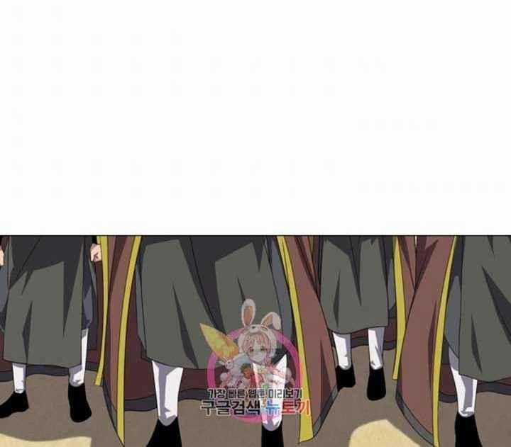 VÕ SĨ HỘ VỆ - Chapter 4 - Trang 1