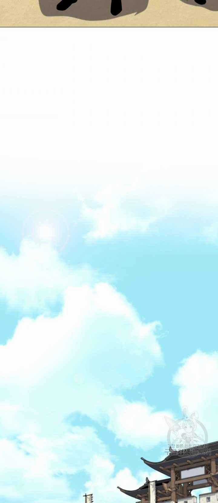 VÕ SĨ HỘ VỆ - Chapter 4 - Trang 2