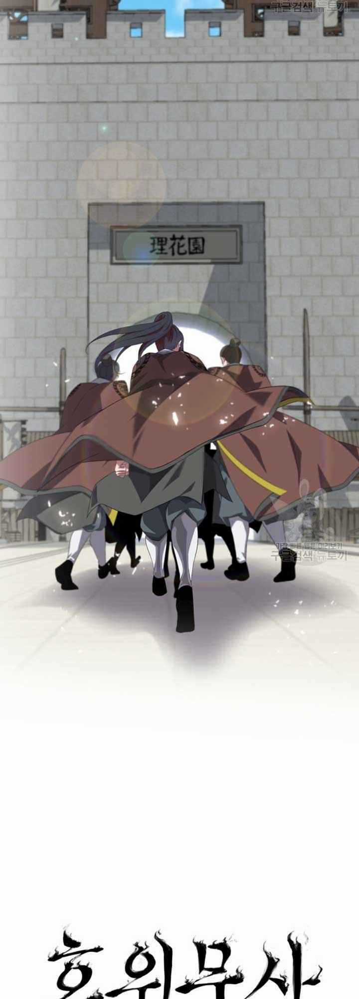 VÕ SĨ HỘ VỆ - Chapter 4 - Trang 21