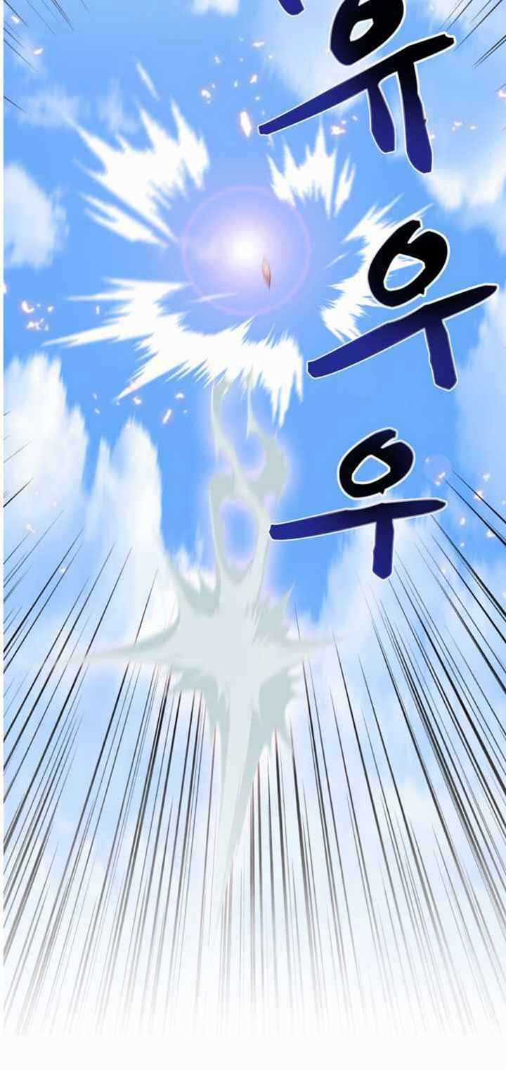 VÕ SĨ HỘ VỆ - Chapter 8 - Trang 49