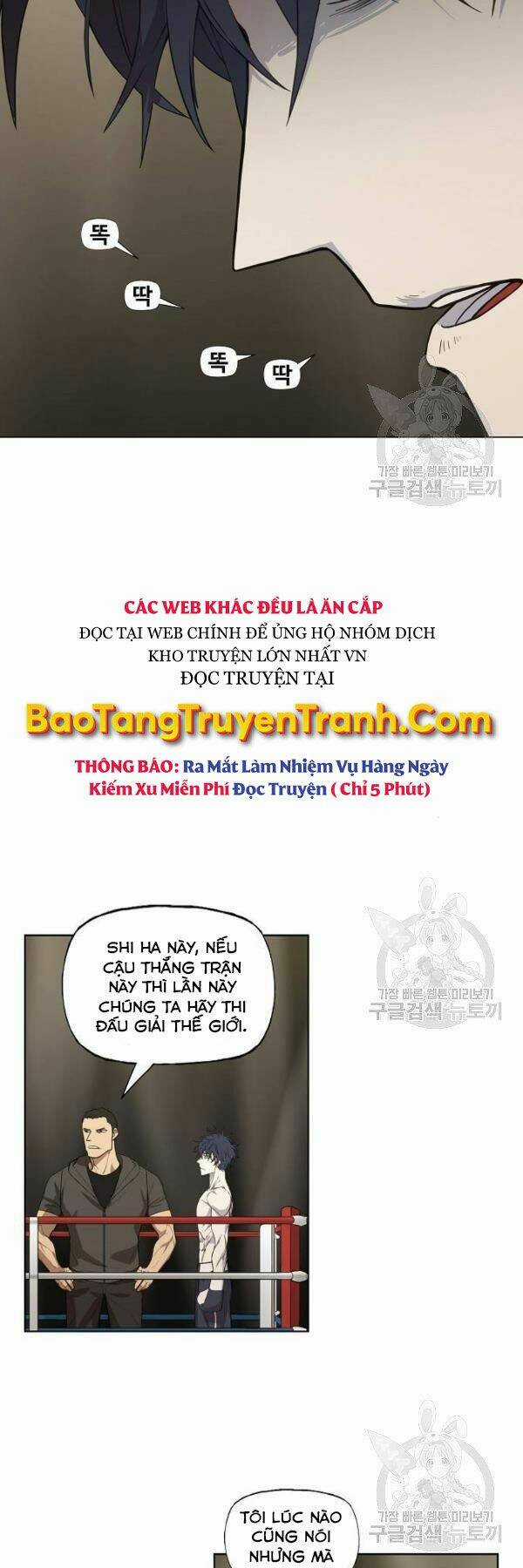 Võ Sĩ - The Boxer - Chapter 109 - Trang 31