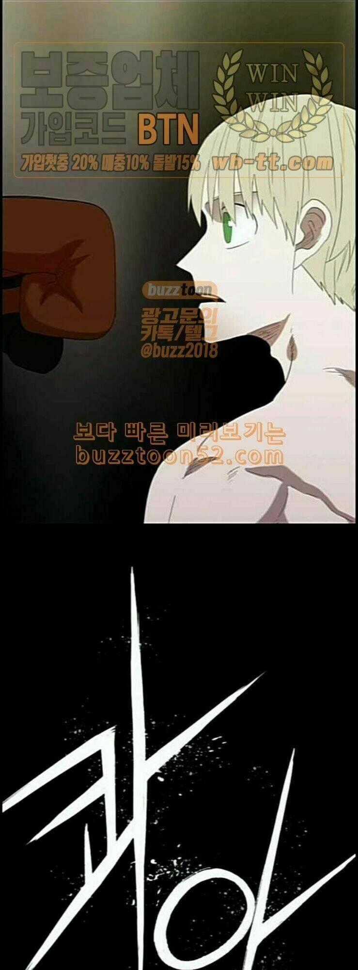 Võ Sĩ - The Boxer - Chapter 35 - Trang 2