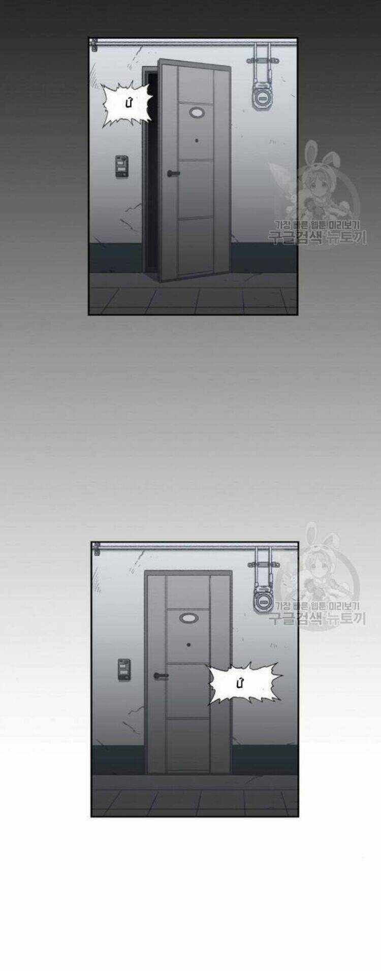 Võ Sĩ - The Boxer - Chapter 60 - Trang 17