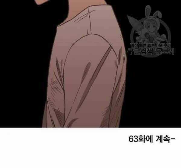 Võ Sĩ - The Boxer - Chapter 62 - Trang 79