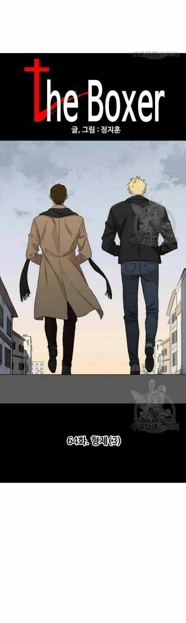 Võ Sĩ - The Boxer - Chapter 64 - Trang 17