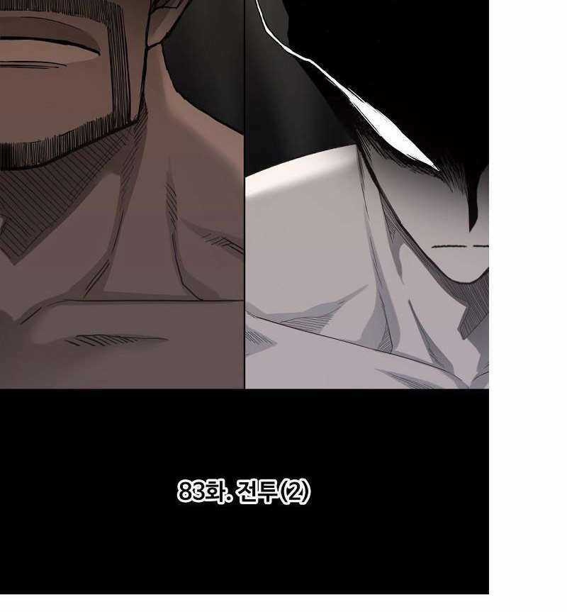 Võ Sĩ - The Boxer - Chapter 83 - Trang 23