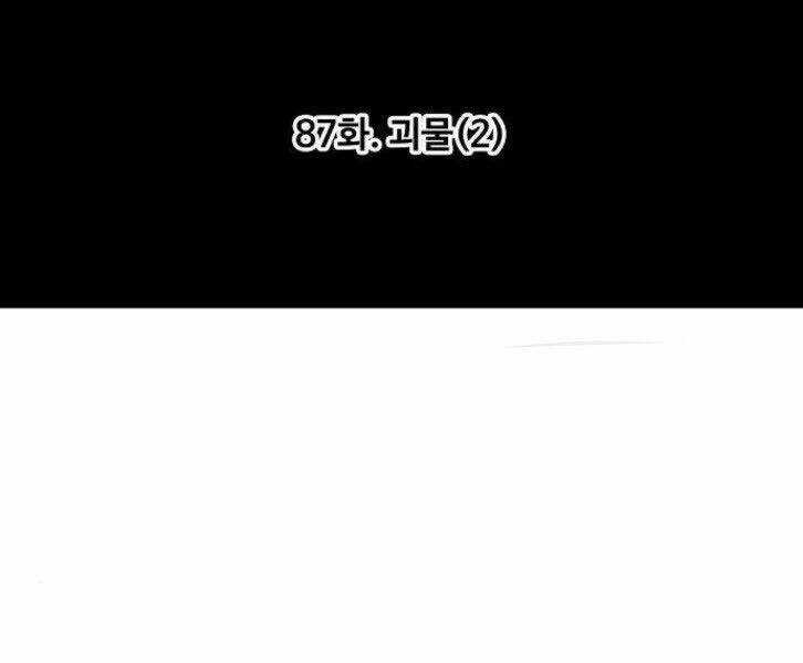 Võ Sĩ - The Boxer - Chapter 87 - Trang 14