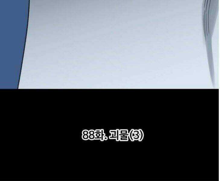 Võ Sĩ - The Boxer - Chapter 88 - Trang 33