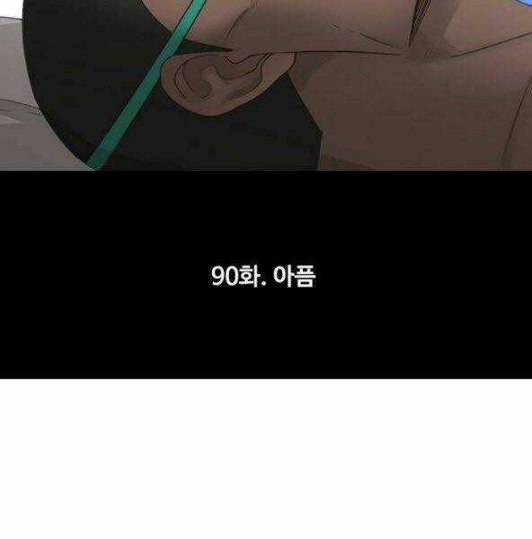 Võ Sĩ - The Boxer - Chapter 90 - Trang 65