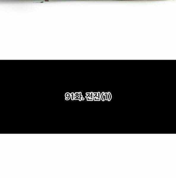 Võ Sĩ - The Boxer - Chapter 91 - Trang 60