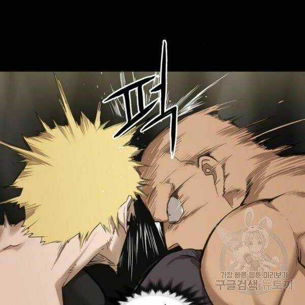 Võ Sĩ - The Boxer - Chapter 92 - Trang 27