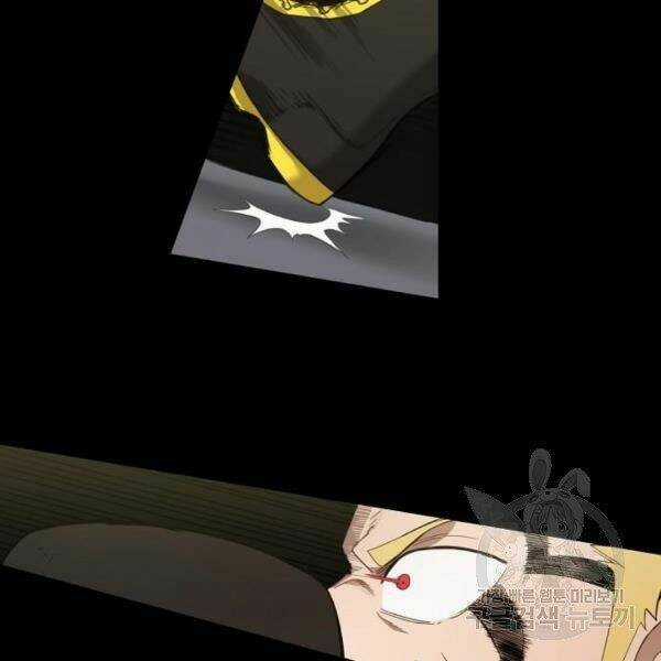 Võ Sĩ - The Boxer - Chapter 92 - Trang 48