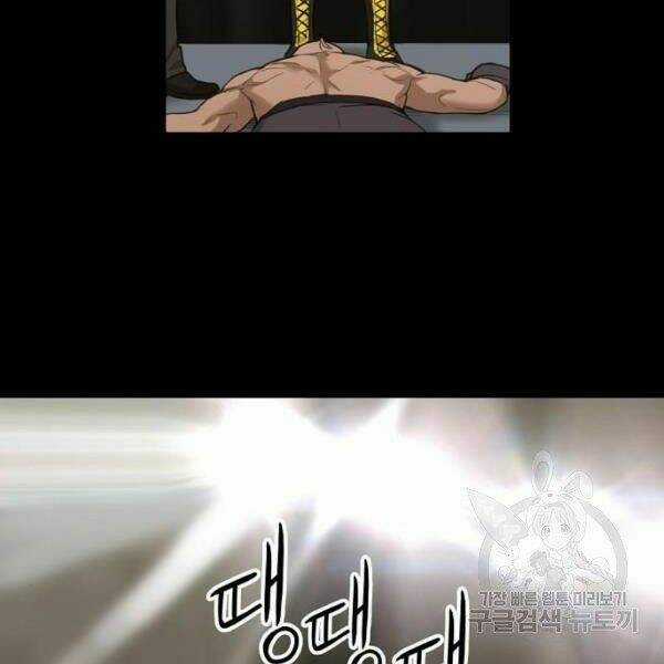 Võ Sĩ - The Boxer - Chapter 92 - Trang 73